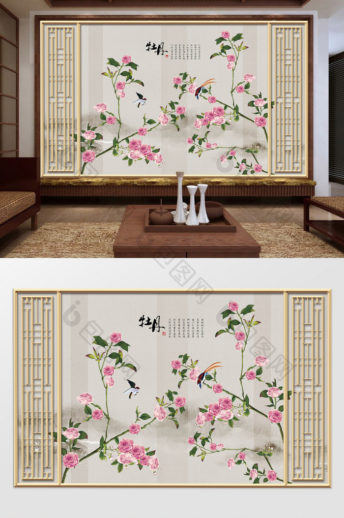 新中式手绘花鸟工笔屏风背景墙
