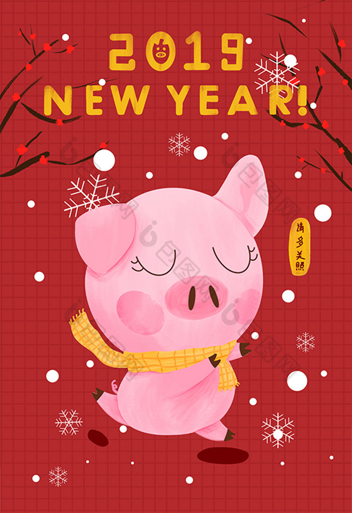 2019红色喜庆新年猪年插画
