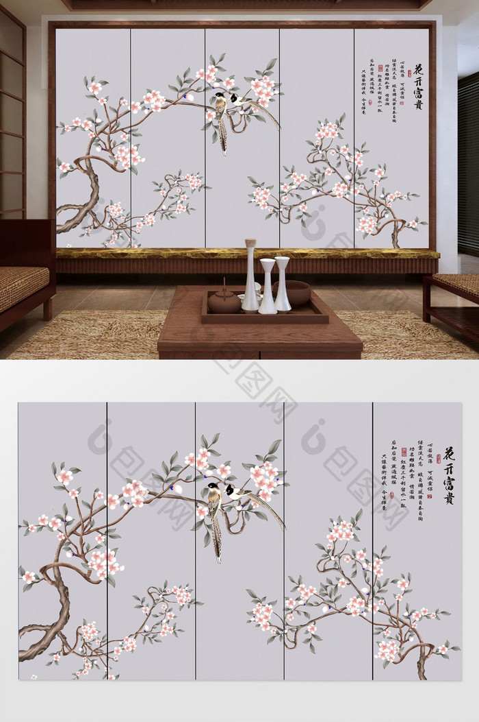 新中式手绘花鸟植物背景墙
