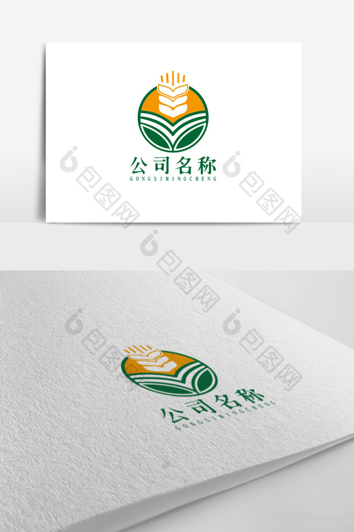 清新自然农业logo标志设计