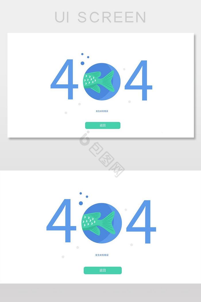 扁平简约卡通404网页界面图片