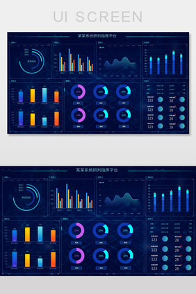 大数据深蓝色科技风可视化大屏设计