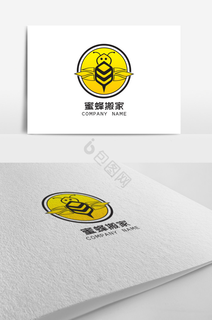蜜蜂搬家公司标志logo图片