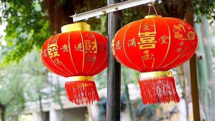 新年大吉喜庆新春中国传统节日大气音乐