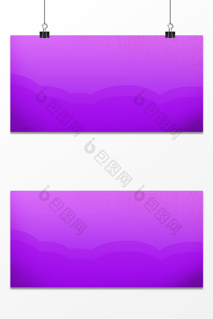 紫色简约大气广告背景设计