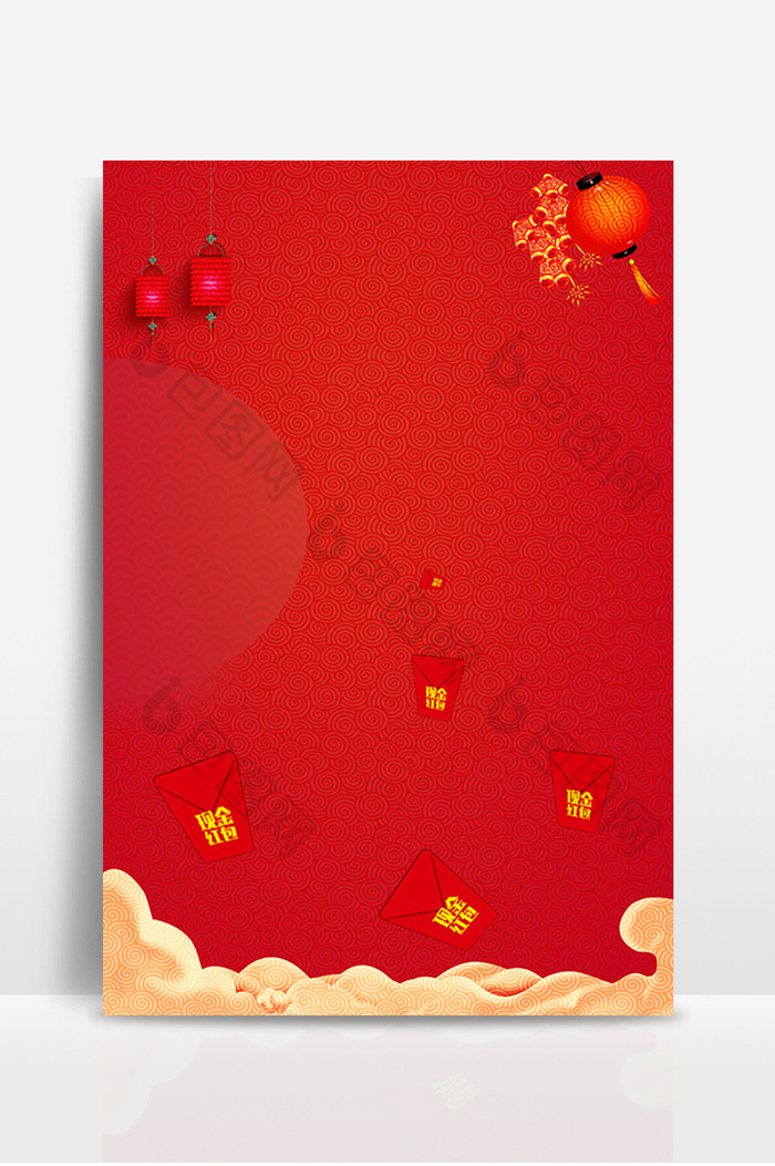 中国风红色新年红包灯笼背景设计