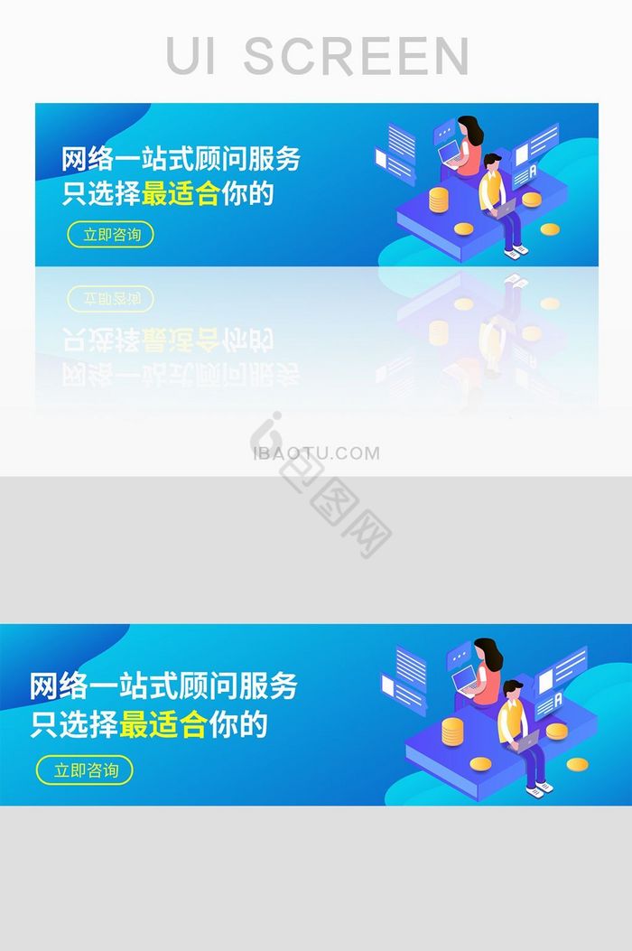 蓝色渐变商务网络服务banner图片