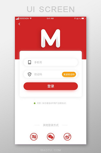 红色卡片金融app登录注册UI手机界面图片