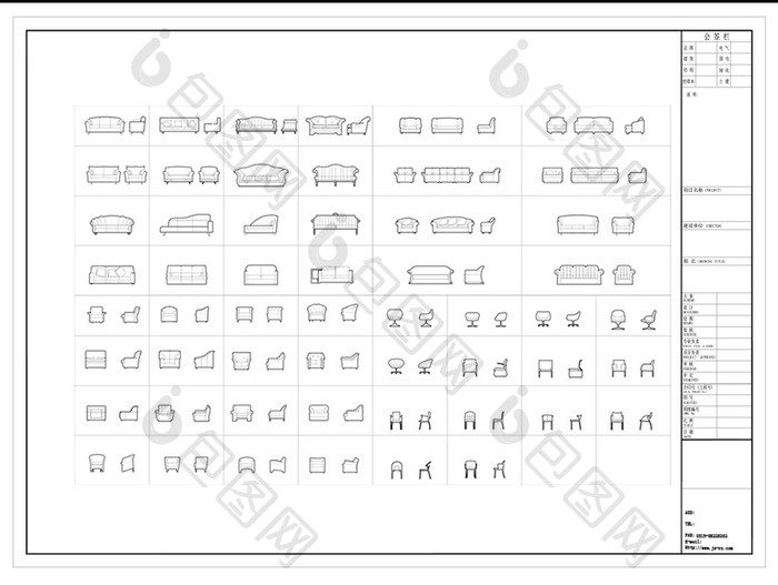 CAD常用沙发立面图库