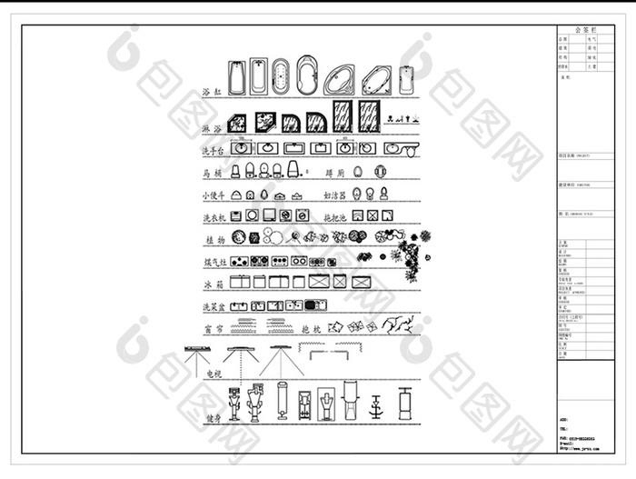 CAD常用洁具模型