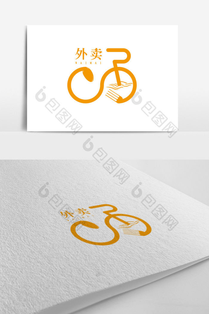 橙色简约自行车外卖logo标志设计