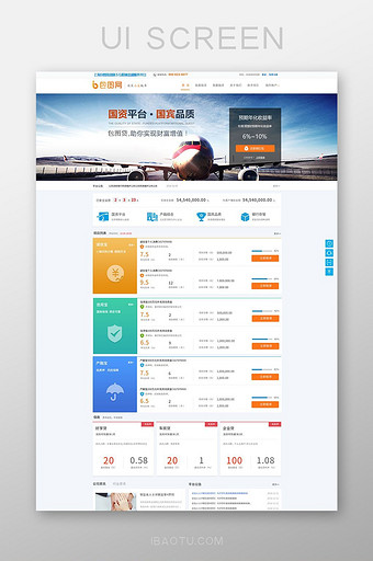 金色简约扁平p2p平台首页网页界面图片