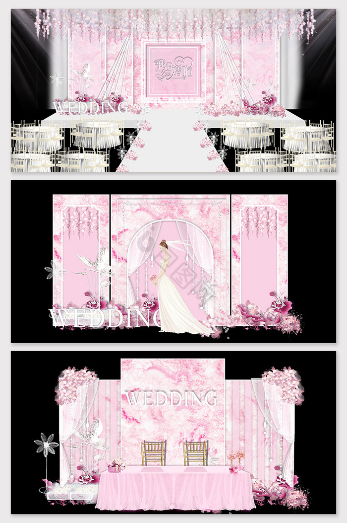 现代简约粉色小清新大理石纹理婚礼舞台效果图片