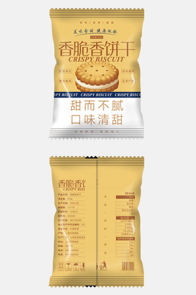 黄色香脆饼干食品包装设计