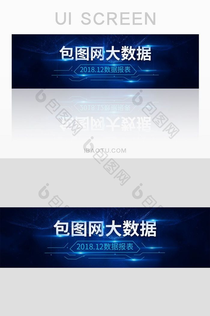 蓝色科技大数据网站数据报表banner