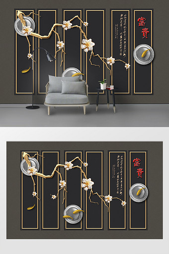 现代简约家和富贵花朵铁艺装饰背景墙图片