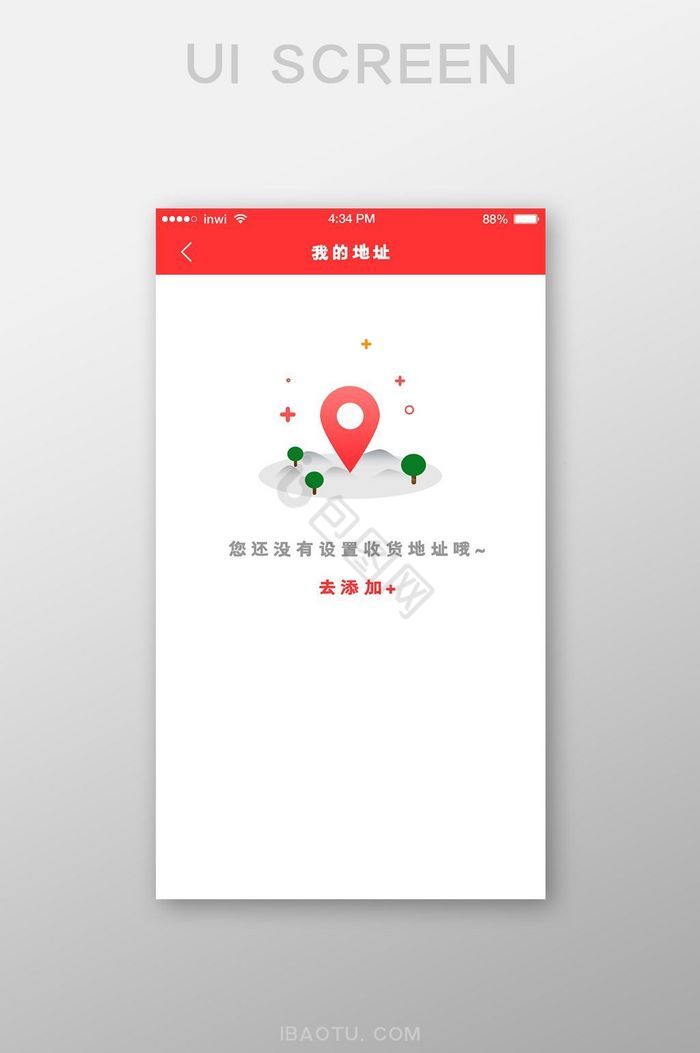 购物外卖APP插画未添加地址UI移动页面图片