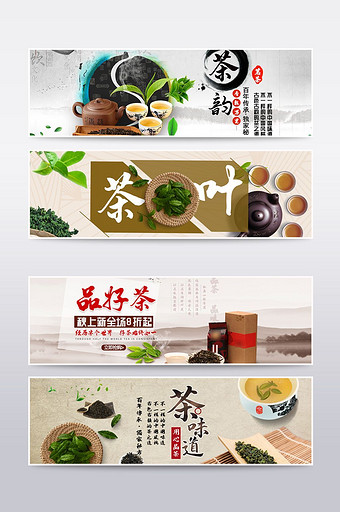 中国风茶叶海报图banner图图片