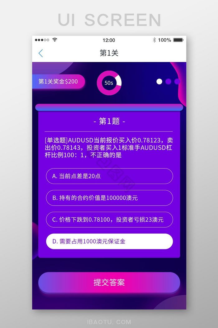 题目图片-题目素材免费下载-包图网