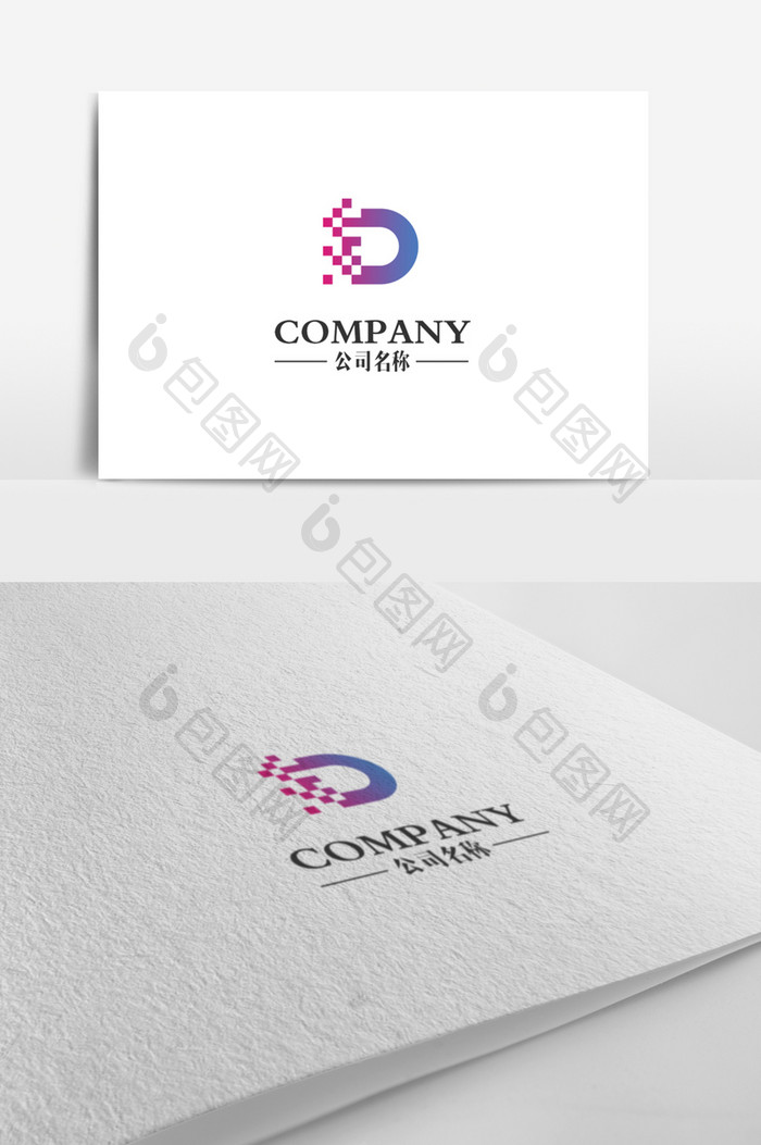 紫色通用企业logo