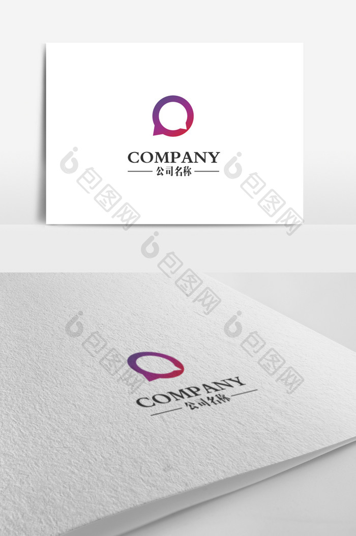 紫色大气聊天logo