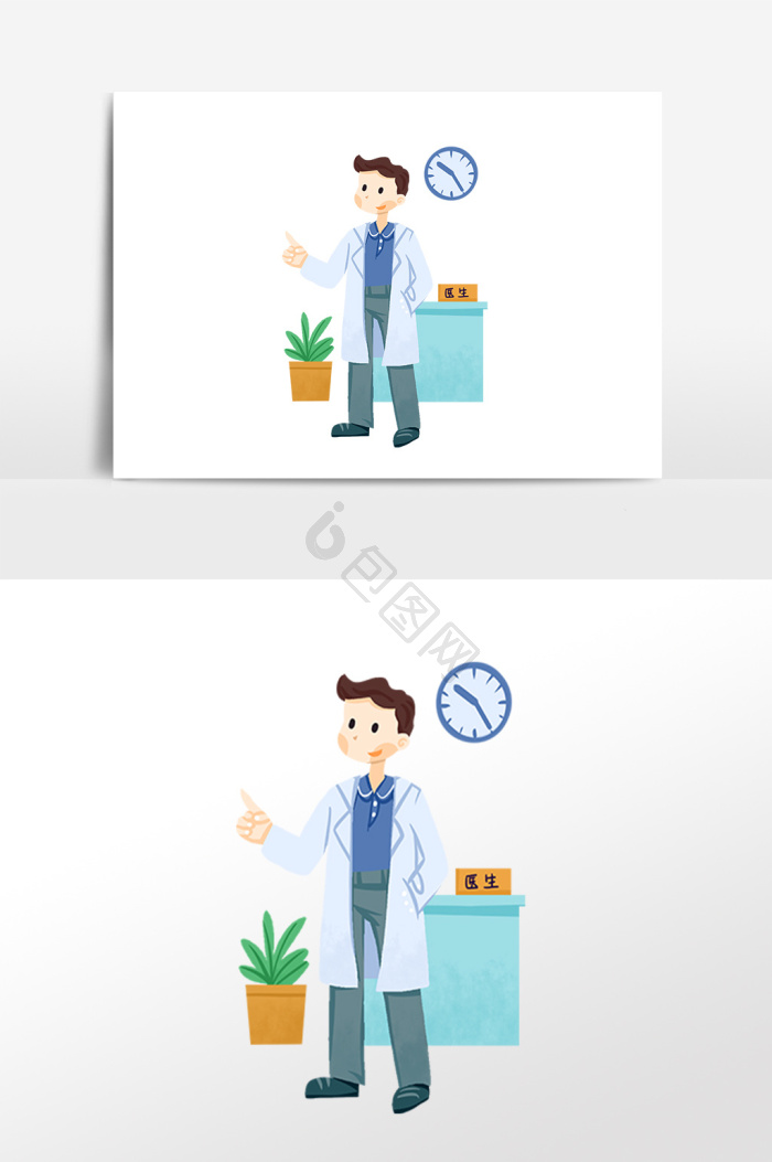 值班男医生