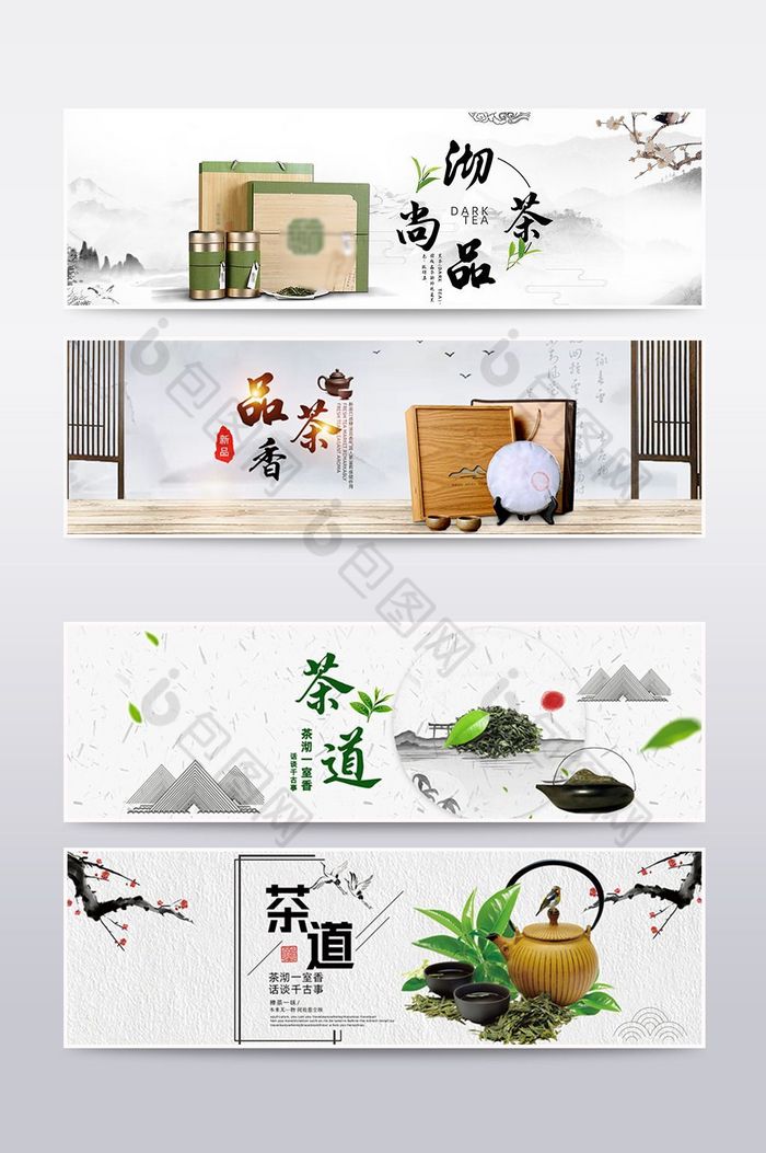 中国风茶叶促销海报banner图片图片