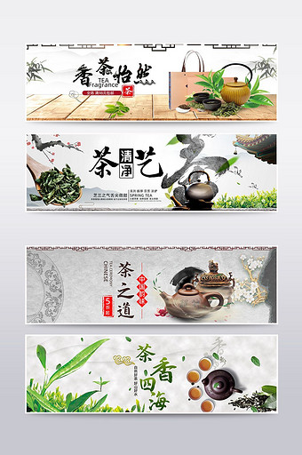 茶叶茶道茶壶促销海报banner图片