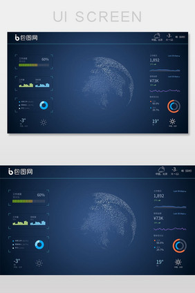 蓝色渐变网页大数据可视化科技感UI页面