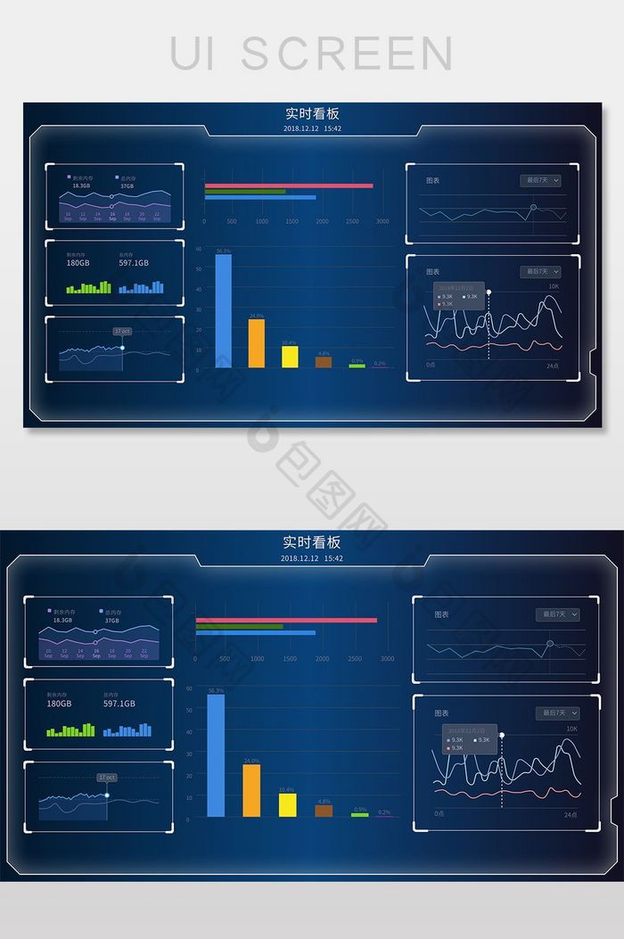 蓝色渐变可视化大数据展示操作UI网页界面