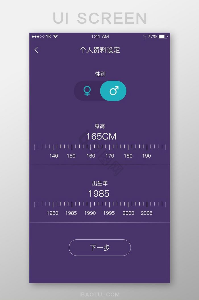 性别选择图片-性别选择素材免费下载-包图网