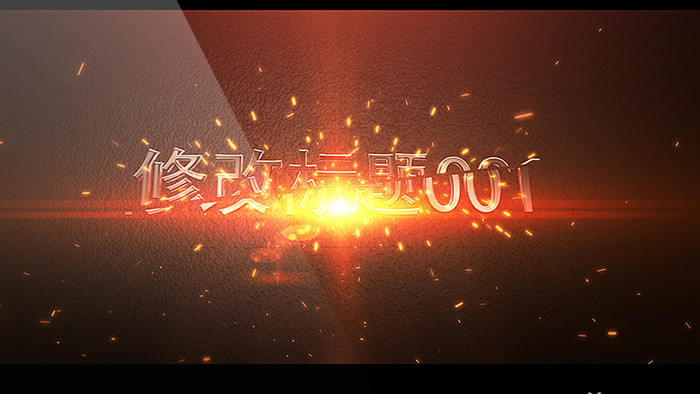 震撼巨幅黄金三维字体特效动画AE模板