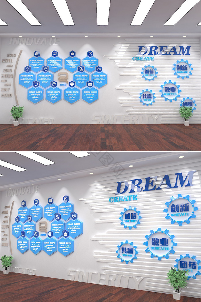 原创大气公司集团学校企业文化墙创意形象墙图片
