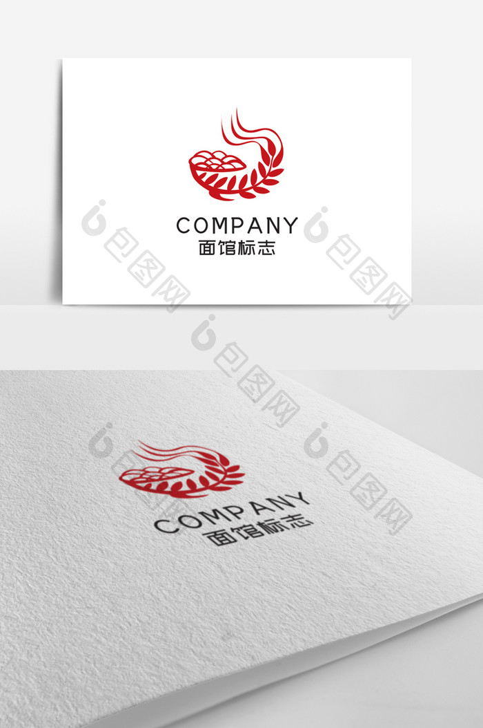创意时尚面食标志logo设计