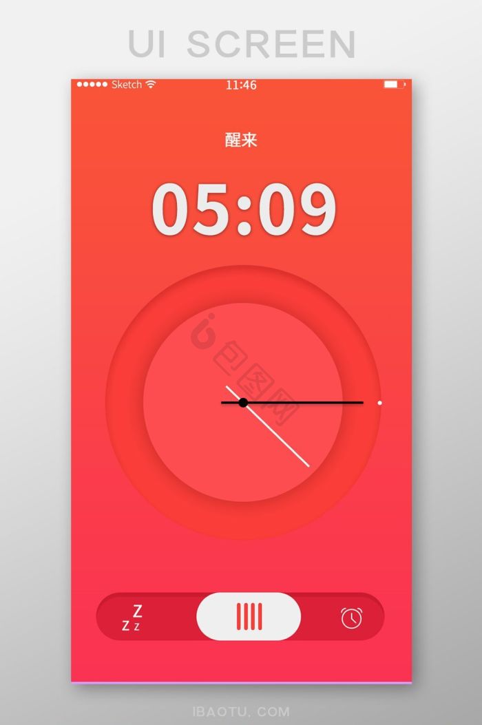 闹铃图片-闹铃素材免费下载-包图网