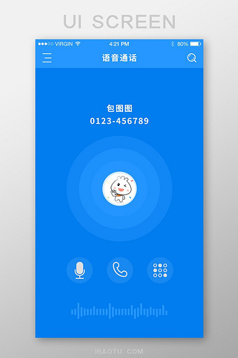 蓝底简约纯色通话界面正在通话状态界面设计图片