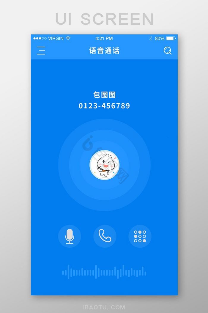 蓝底简约纯色通话界面正在通话状态界面设计图片