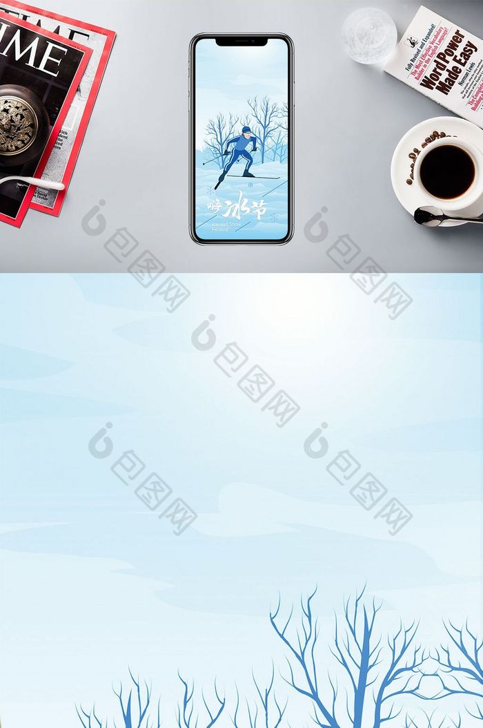 白蓝色卡通手绘运动滑雪雪山冰雪节手机配图