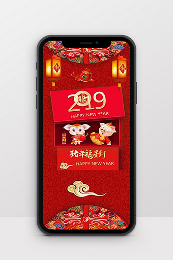 红色中国风2019新年竖版PPT模板图片