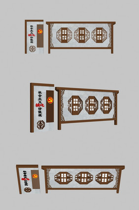 户外党建文化栏雕塑3d模型