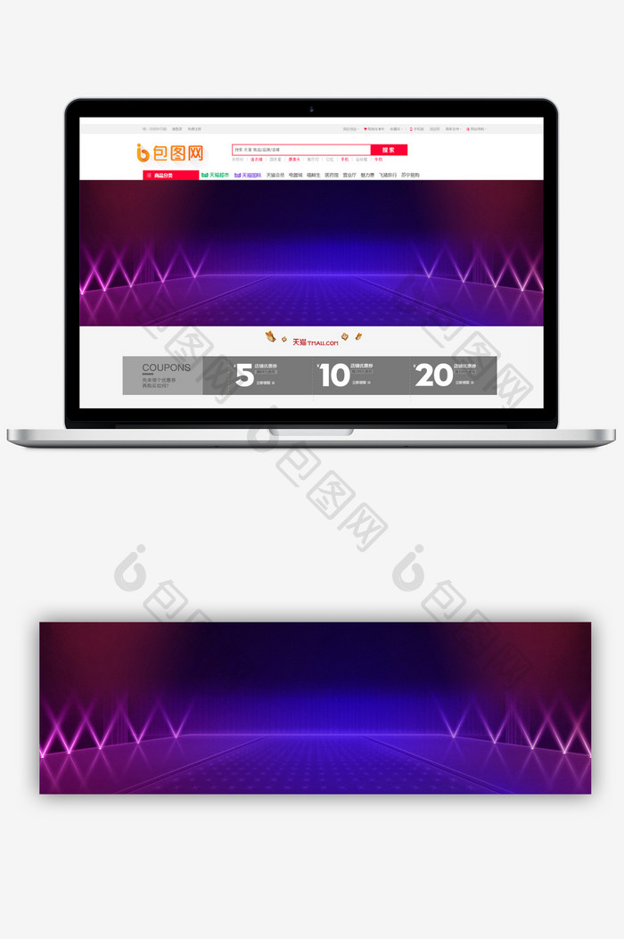 简约大气数码商品大促banner背景
