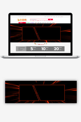 简约黑色男装年终大促banner背景