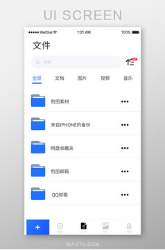 电影类相关app首页UI移动界面