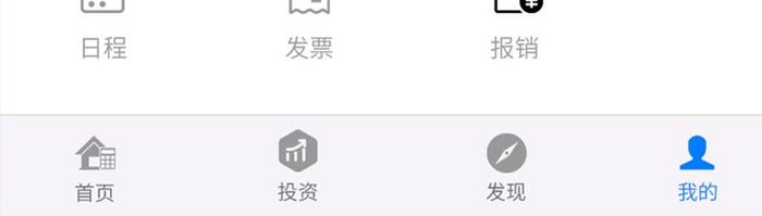 金色商务金融app会员详情ui移动界面