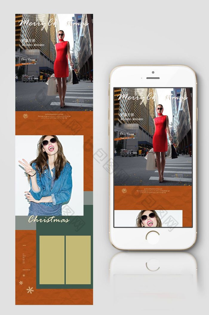 电商淘宝女装手机端促销模板圣诞节