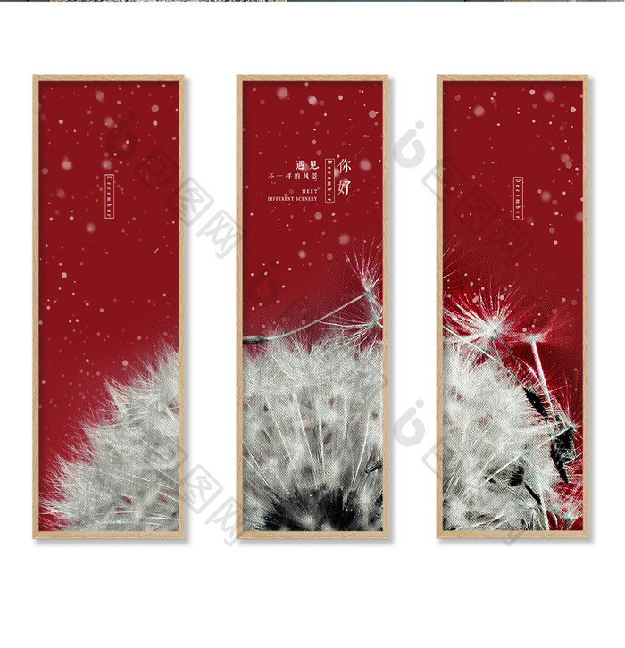 三联式红色飞舞的蒲公英雪景装饰画
