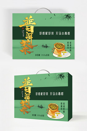 普洱茶茶叶茶包中国风硬盒包装