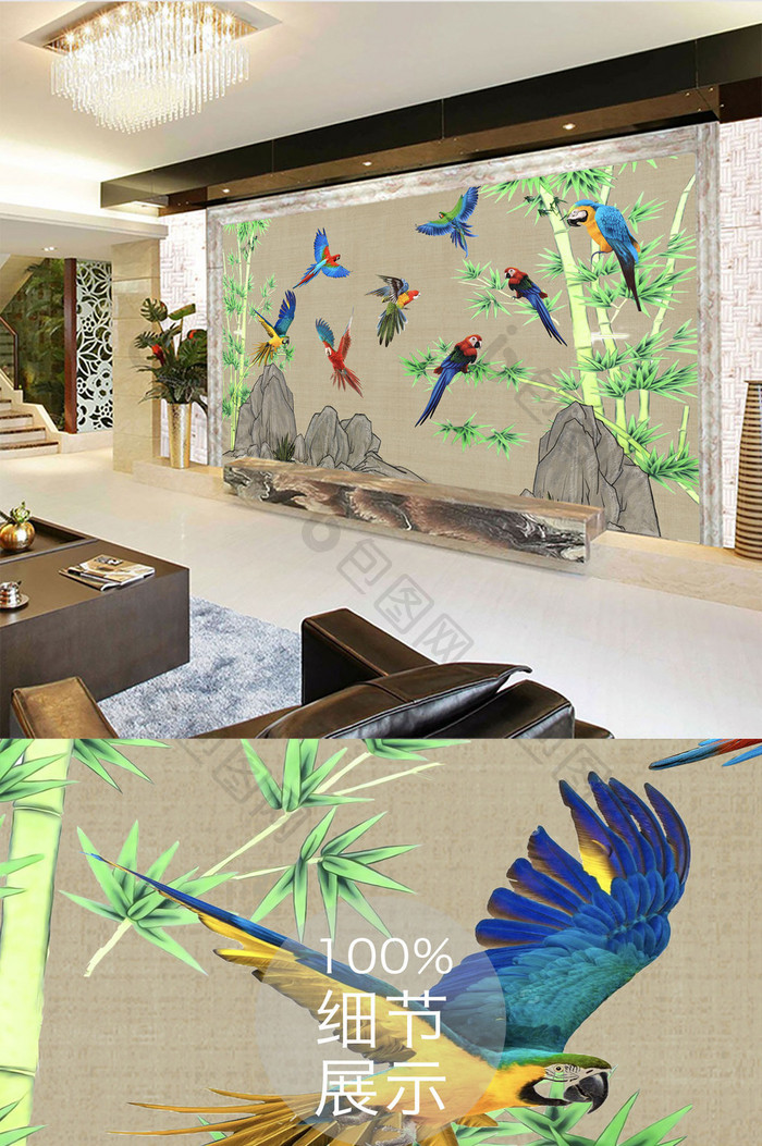 新中式竹林下手绘色彩鹦鹉背景墙