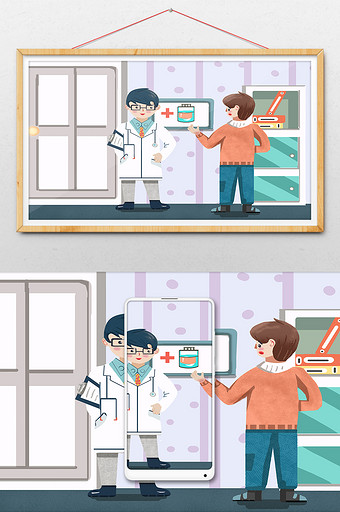 医疗健康体检疾病预防医生医院卡通插画图片