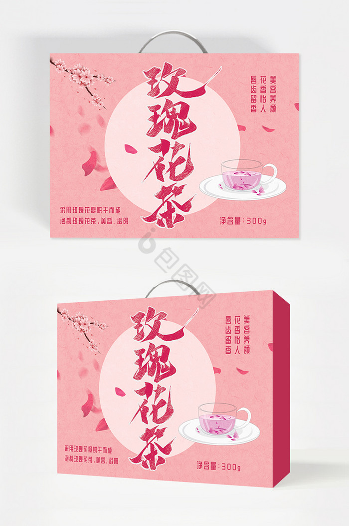 玫瑰花茶美容养颜花茶茶叶包装图片